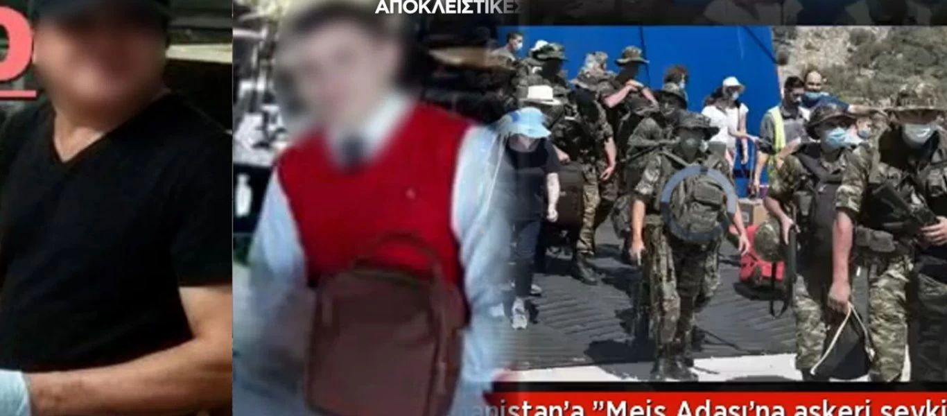 Υπόθεση κατασκοπείας: Πρώτα τους άφησαν ελεύθερους να διαφύγουν και τώρα ψάχνουν τους υπολογιστές τους!